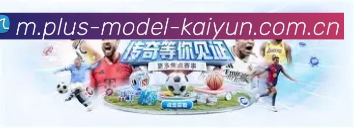开云官方品牌形象